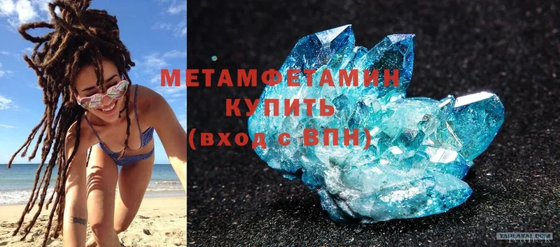 mega как войти  Клин  МЕТАМФЕТАМИН кристалл  как найти наркотики 